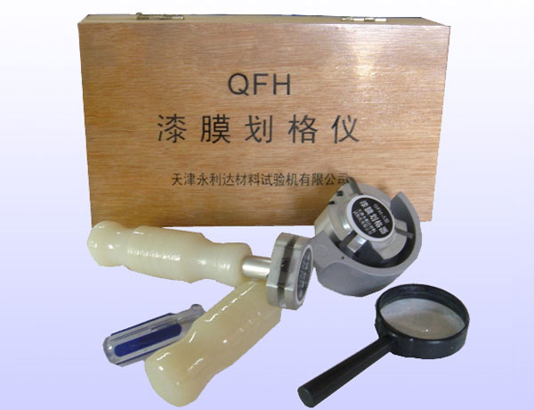 兰州QFH型漆膜划格法附着力试验仪