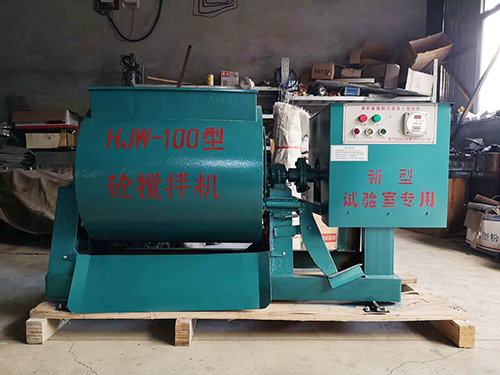 HJW-100型100升强制式单卧轴混凝土搅拌机