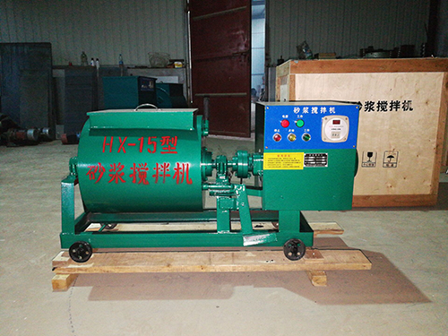 北京HX-15型卧式砂浆搅拌机