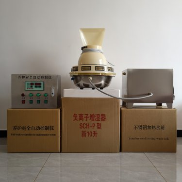 北京BYS-3型柜式养护室四件套控制仪